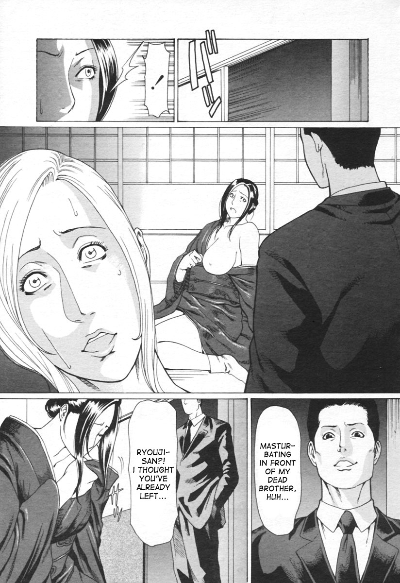 Unchain page 3 full