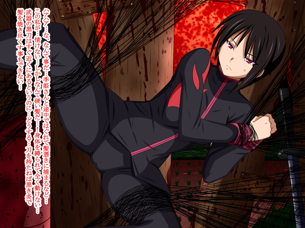 Super Hentai CG Shuu O-02 Mahou Koujo Fatima page 2 full