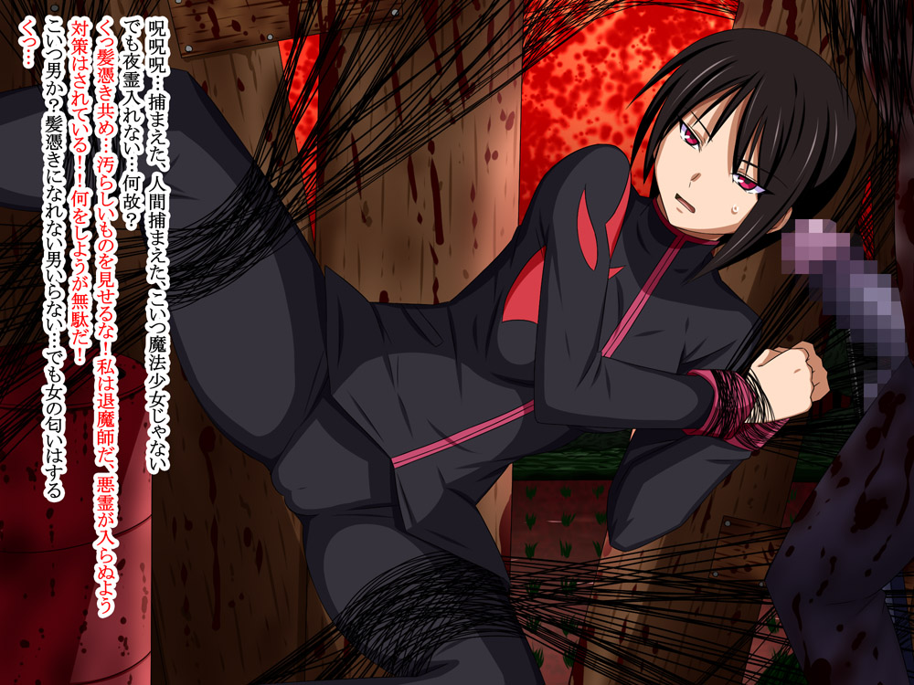 Super Hentai CG Shuu O-02 Mahou Koujo Fatima page 3 full