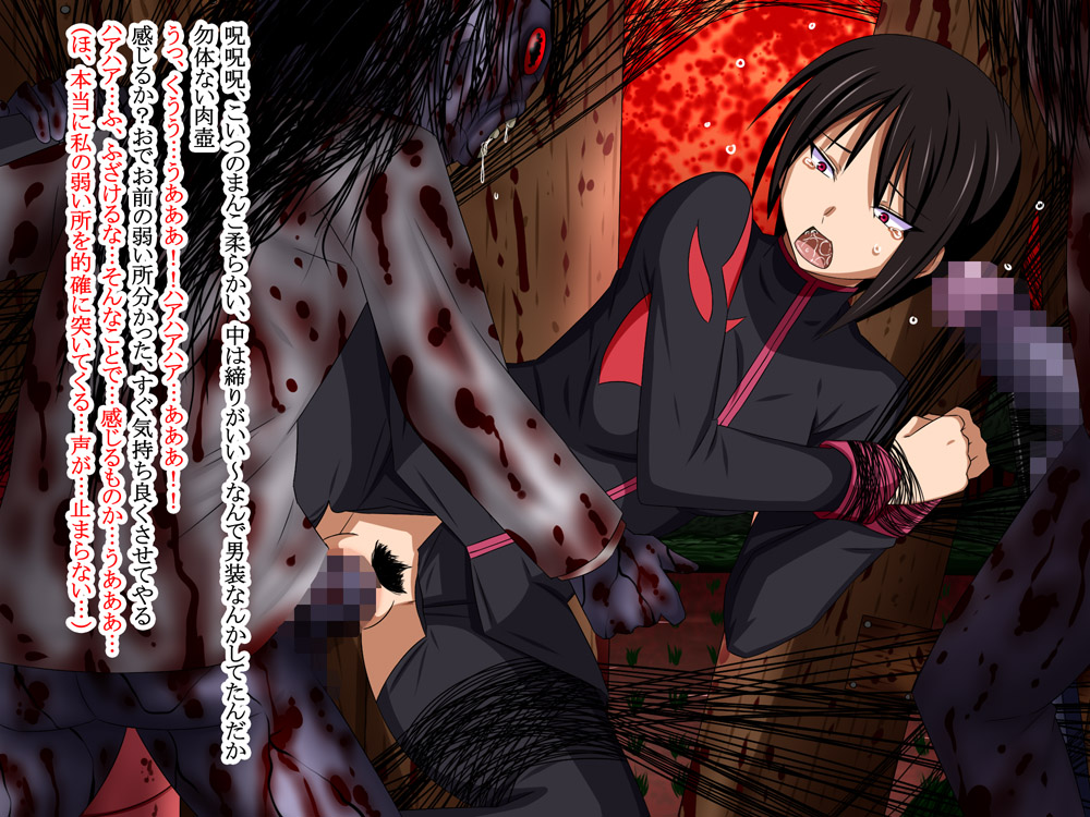 Super Hentai CG Shuu O-02 Mahou Koujo Fatima page 6 full