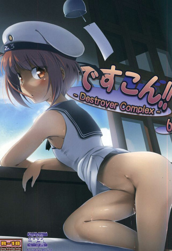 DesCon!! 6 - Destroyer Complex - cover