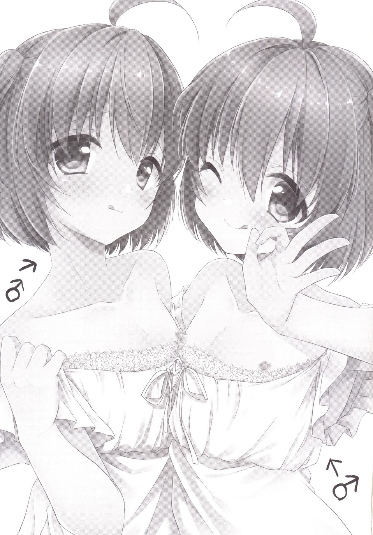 Gemini Trap page 2 full