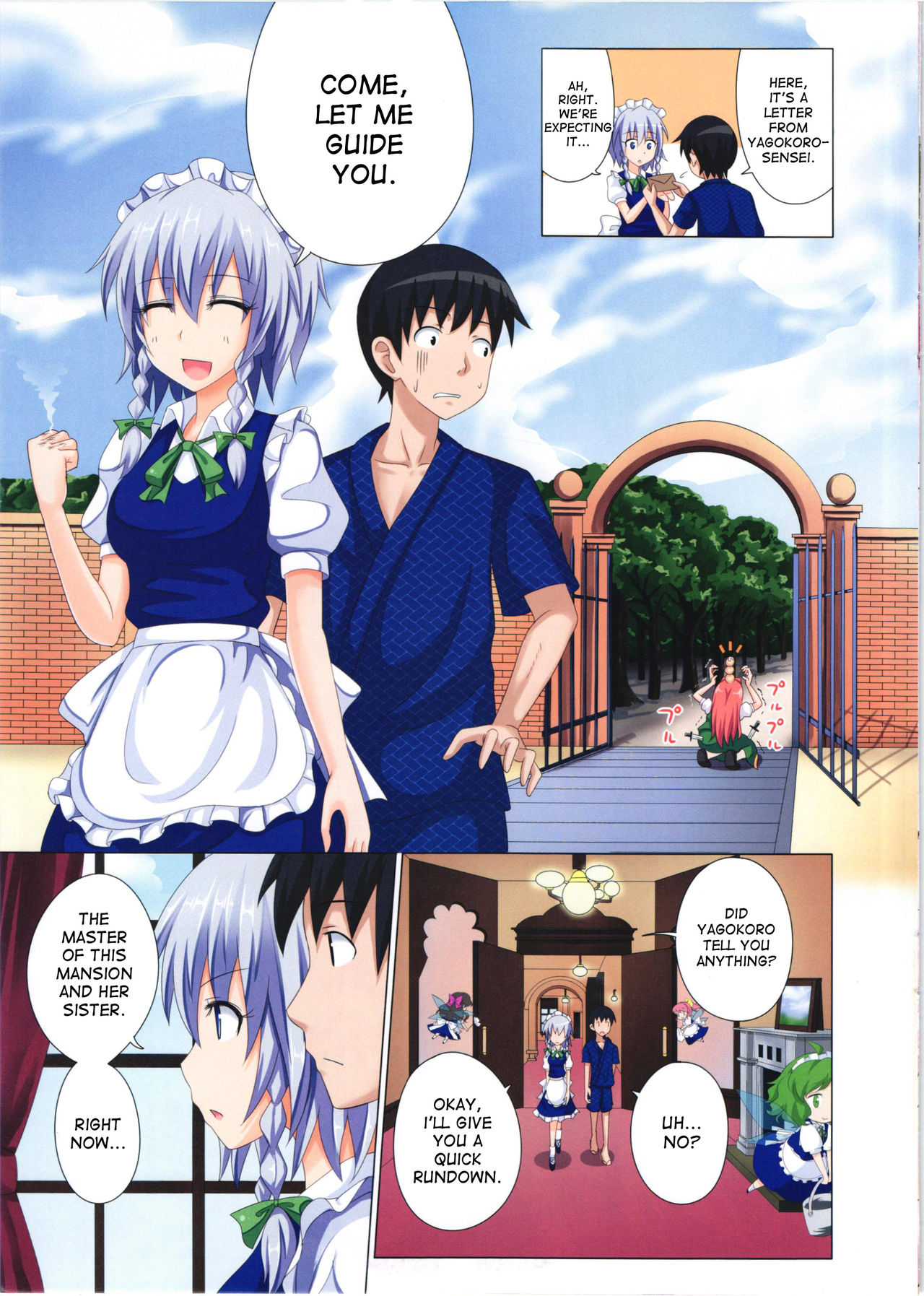 Gensoukyou Rakuenka Keikaku 06 page 6 full