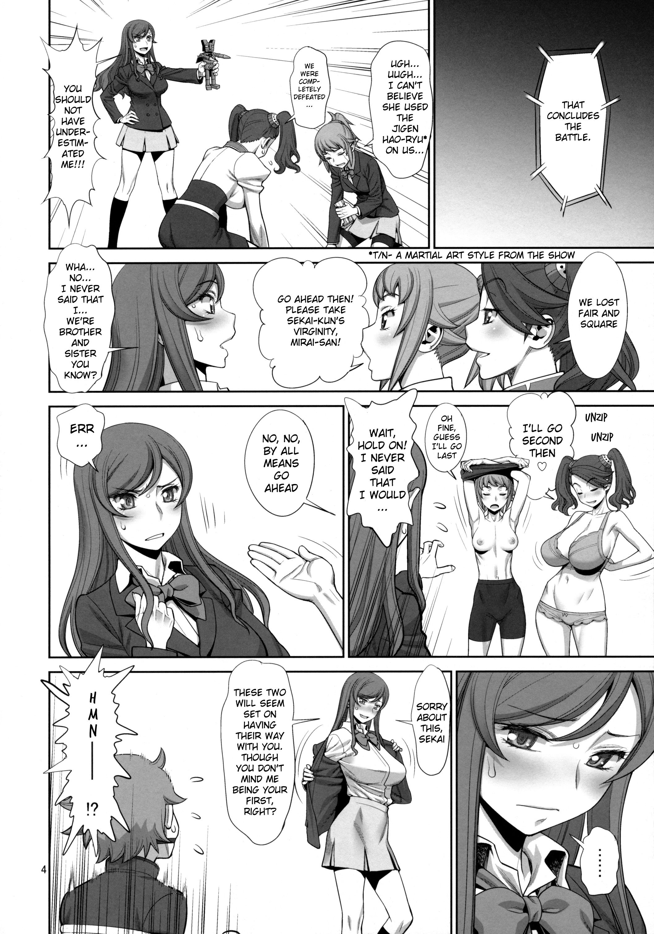 Hajimete no sekai page 3 full