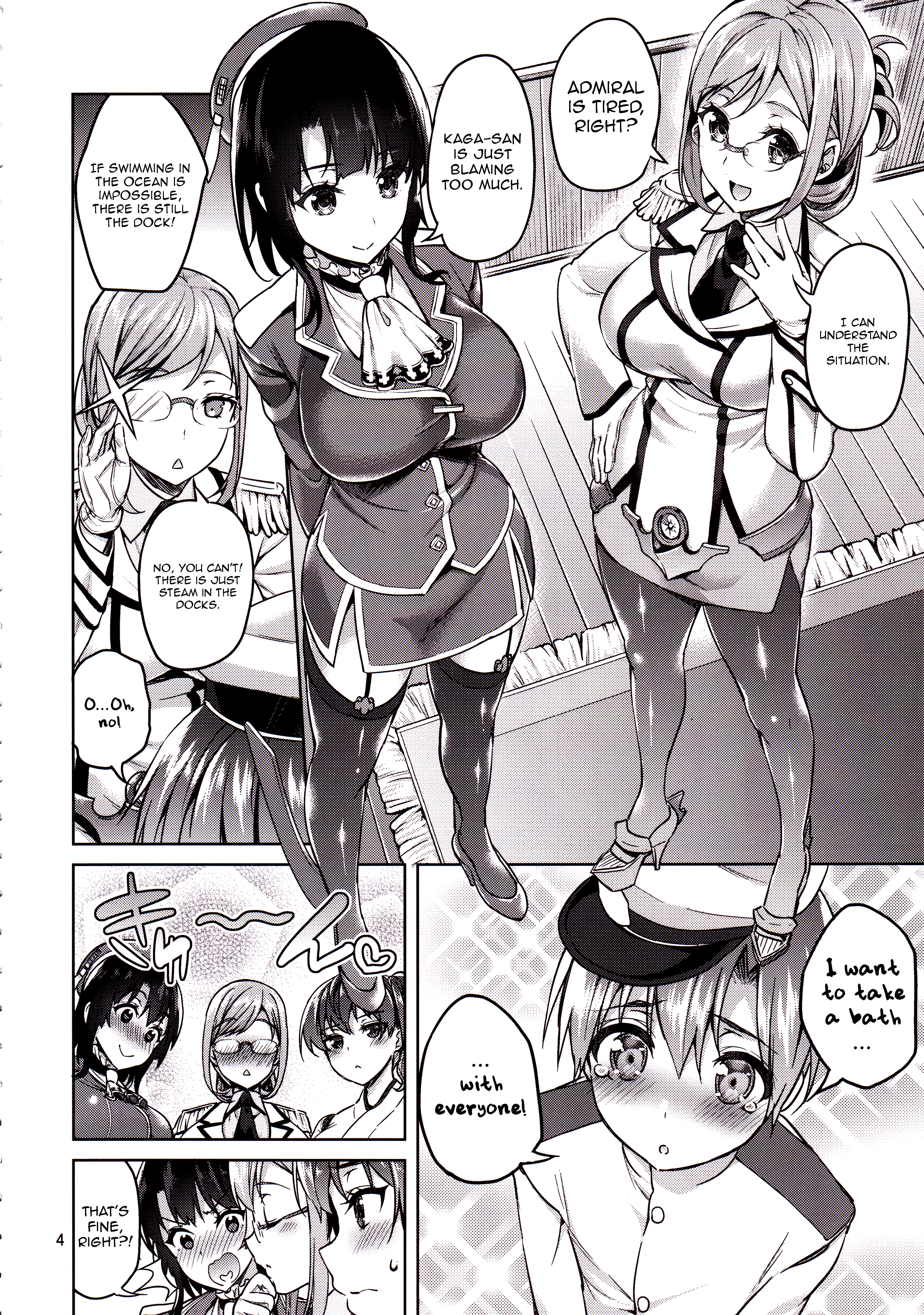 Shota Teitoku to Nyuukyo Time page 3 full