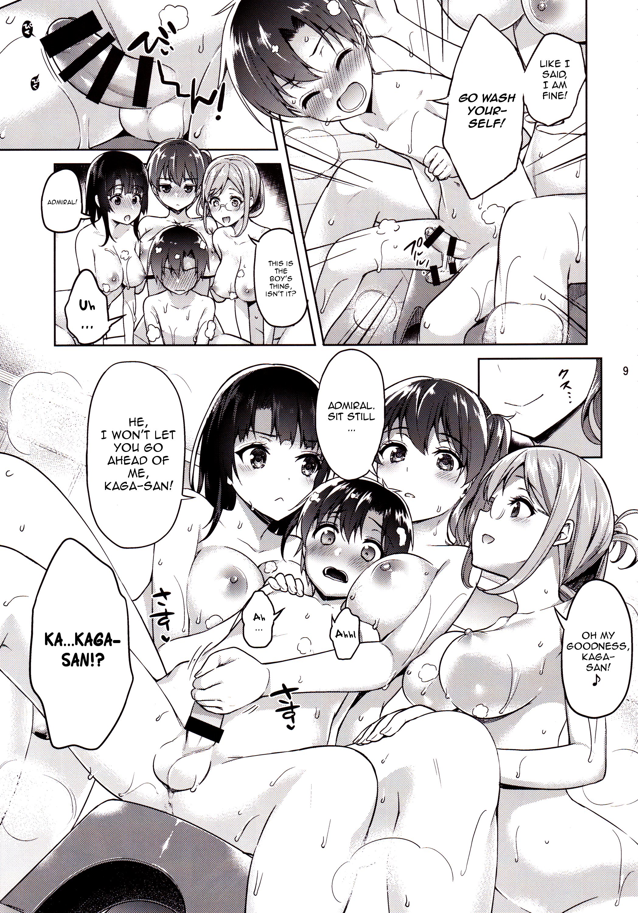 Shota Teitoku to Nyuukyo Time page 8 full