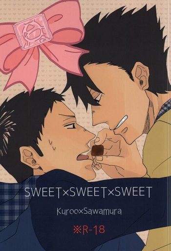 SWEET×SWEET×SWEET cover