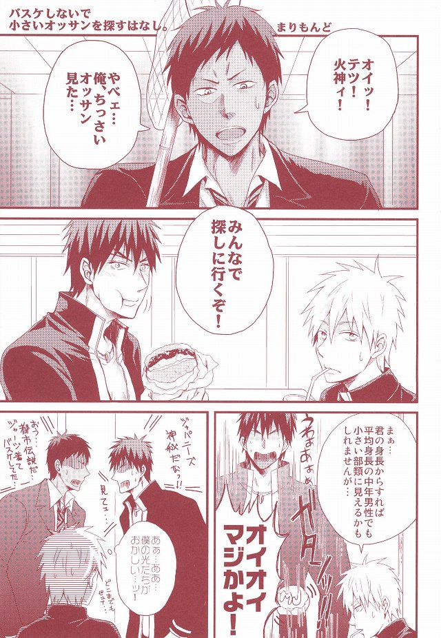 MC page 10 full
