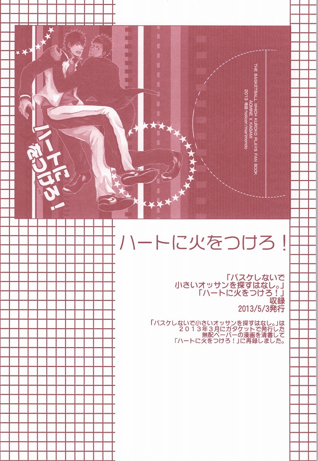 MC page 9 full