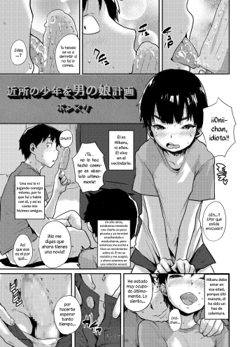 Kinjo no Shounen o Otokonoko Keikaku cover