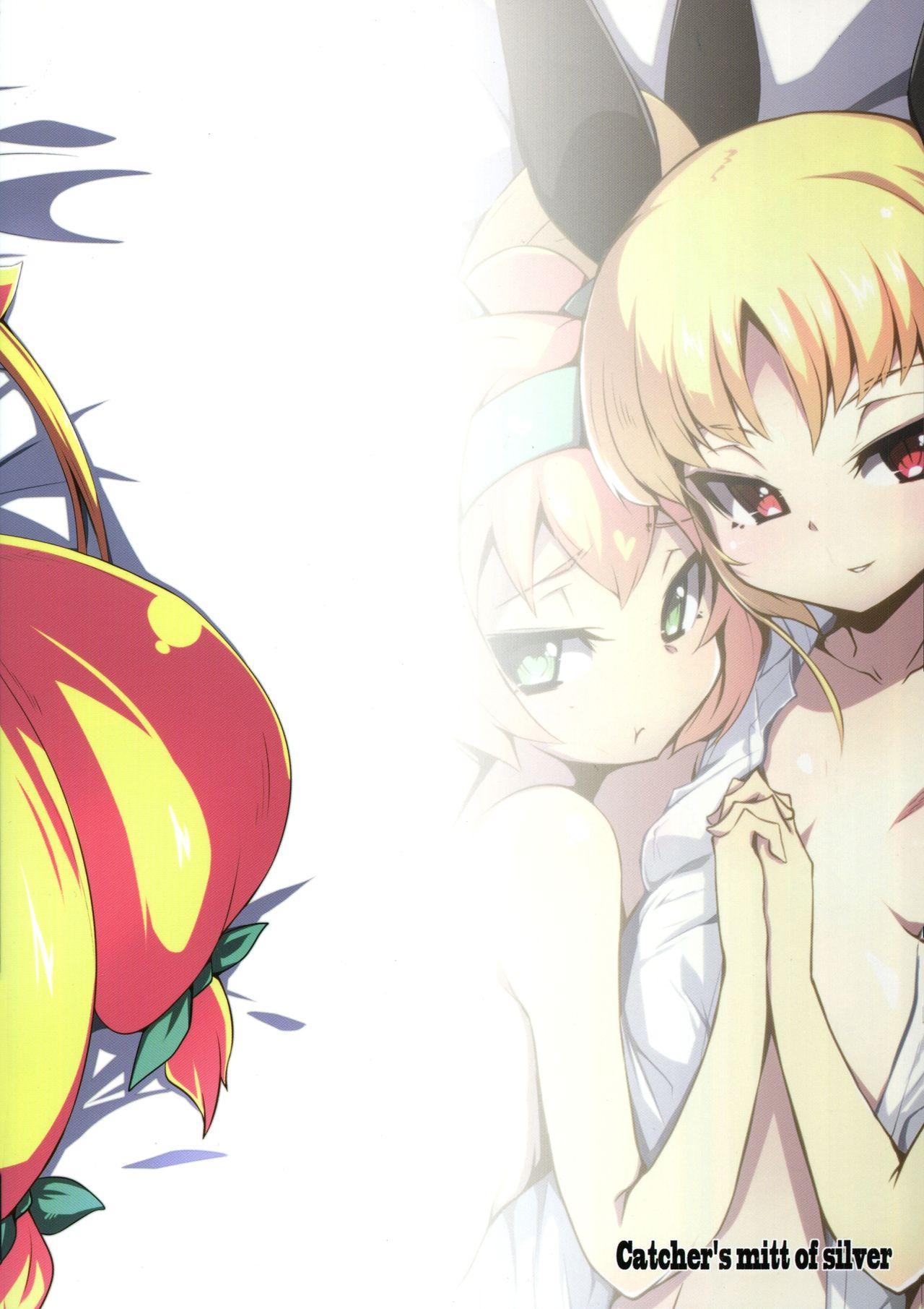 Hime-shiki Shitsuke 2 | Princess-style discipline 2 page 2 full