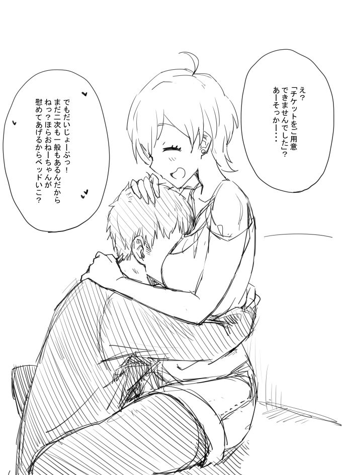 pixiv - gom page 3 full