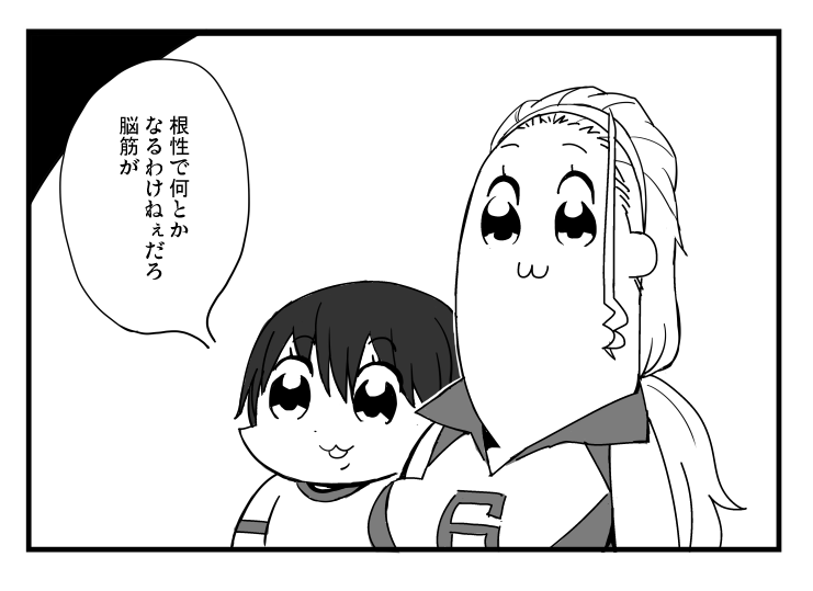 pixiv - gom page 9 full