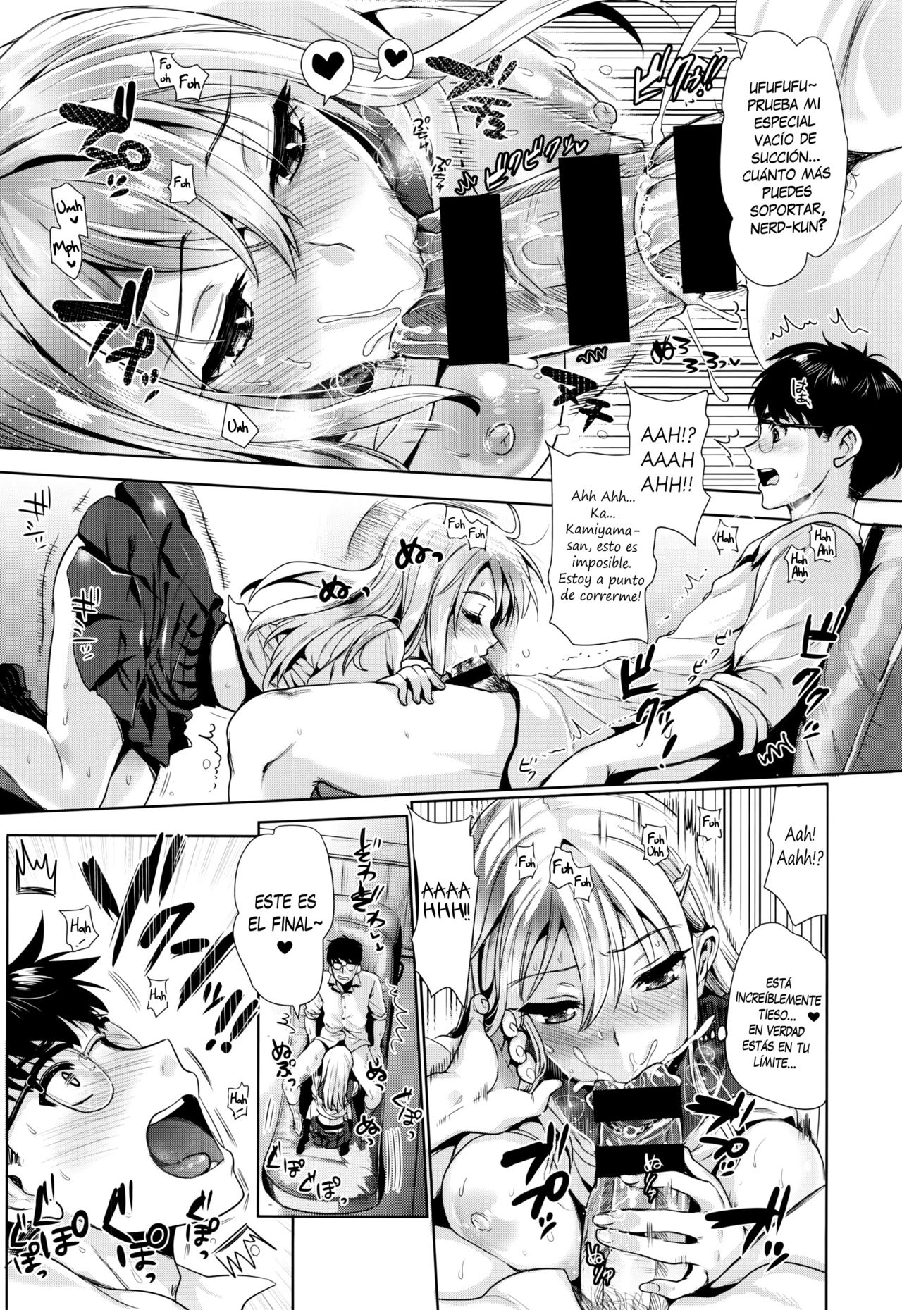 Kamiyama-san to Boku page 8 full