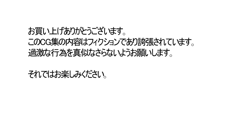 Doutei Senyou Hyottoko Fella Onapet Arin page 2 full