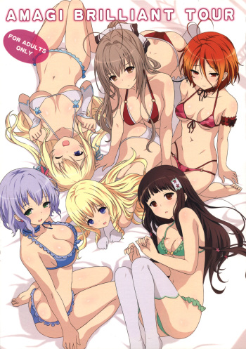 AMAGI BRILLIANT TOUR cover