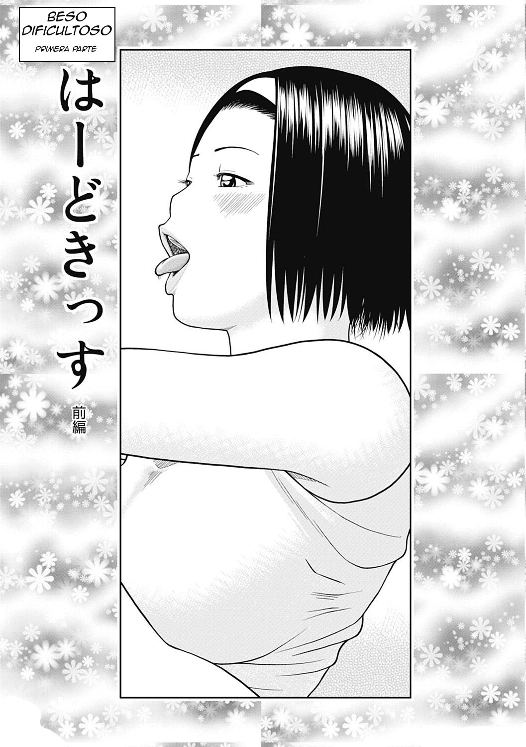 34 Sai Onedarizuma | 34 Year Old Begging Wife Ch. 1-5 page 3 full