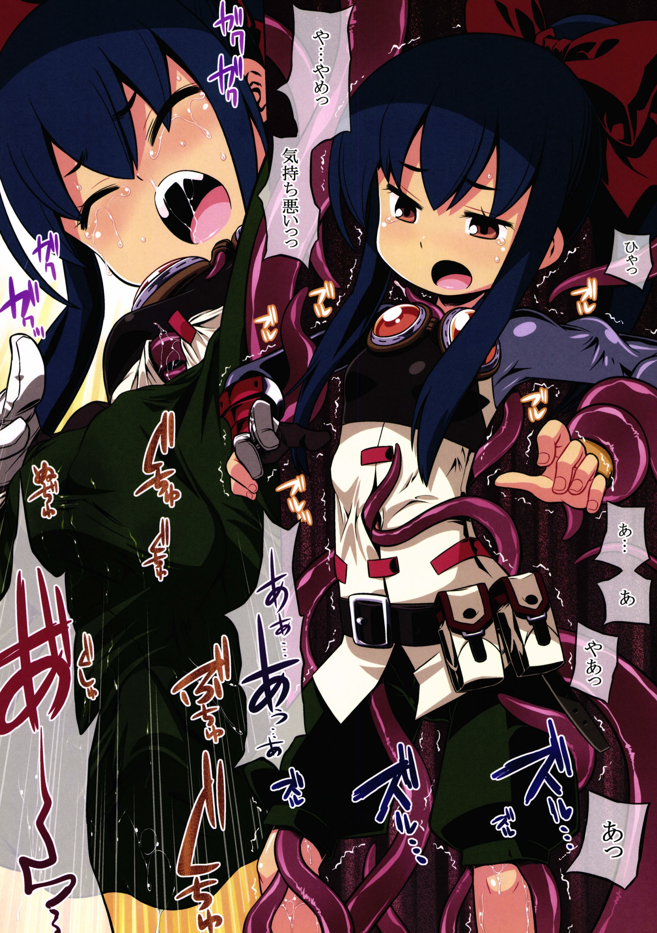 Sekaiju 4 Happyou Kinen no Anone page 7 full