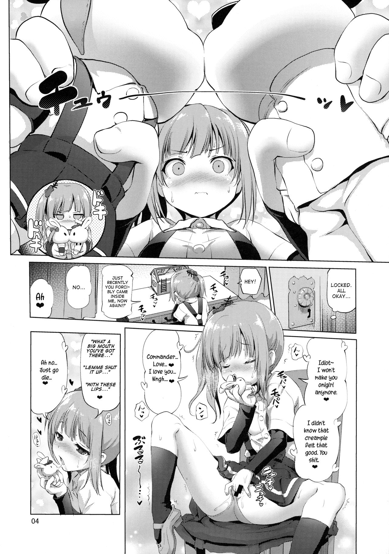 Dekikon Kakko Kari | Shotgun Marriage page 3 full