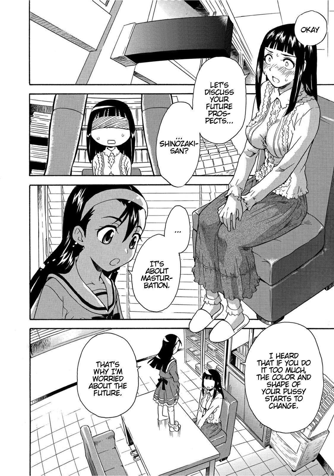 Houkago no Seikyouiku ~Sensei, Watashi no Asoko ni Sawatte Kudasai~ page 4 full