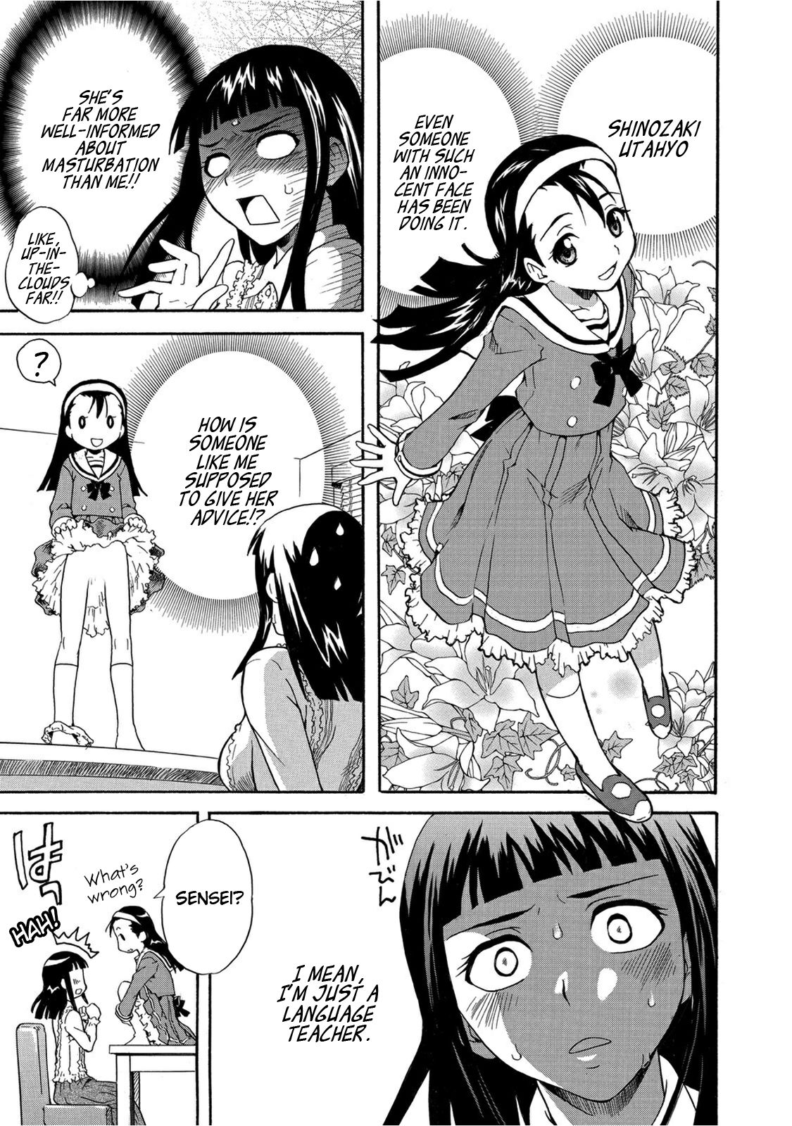Houkago no Seikyouiku ~Sensei, Watashi no Asoko ni Sawatte Kudasai~ page 7 full