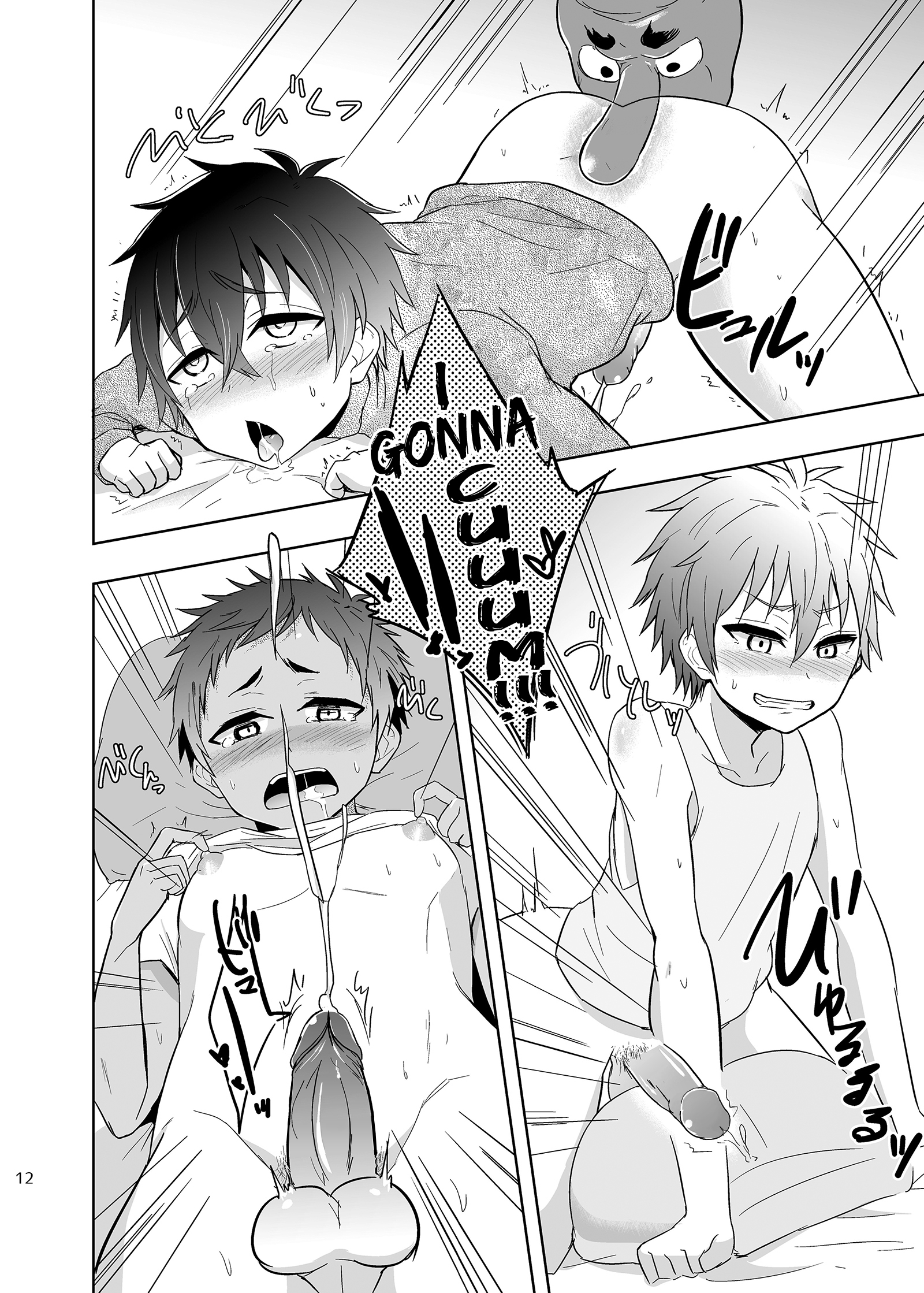 Momota-ke 5 ~Renji to Mitsugo Chuuhen~ | Momota-ke 5 ~ Renji and Three Brothers - Second Volume ~ page 10 full