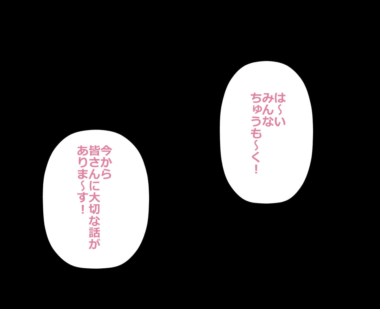 ○×kou Yakyuubu no Seiyoku Shori Manager page 10 full