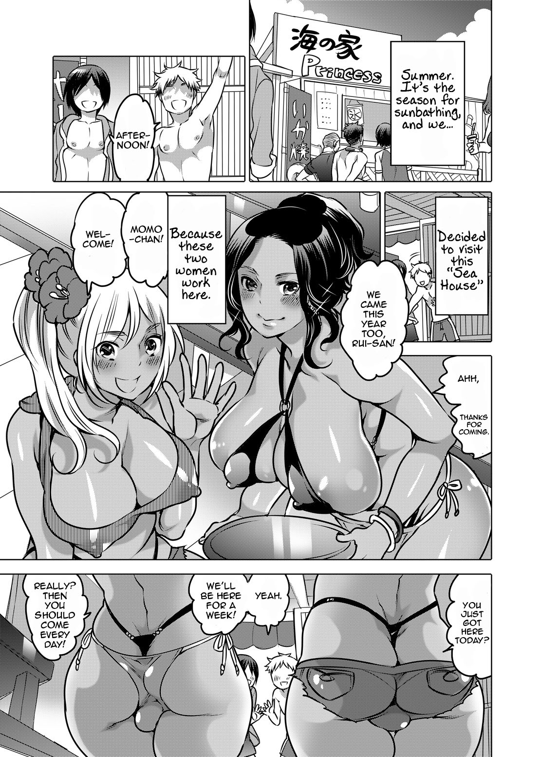 NH-san no Pakopako Beach House page 2 full