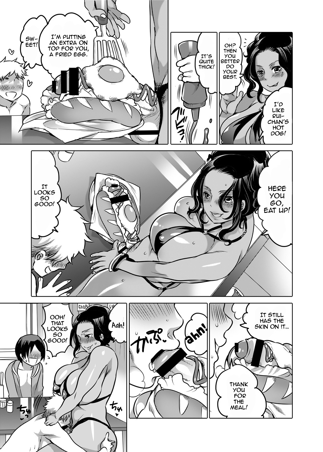 NH-san no Pakopako Beach House page 4 full