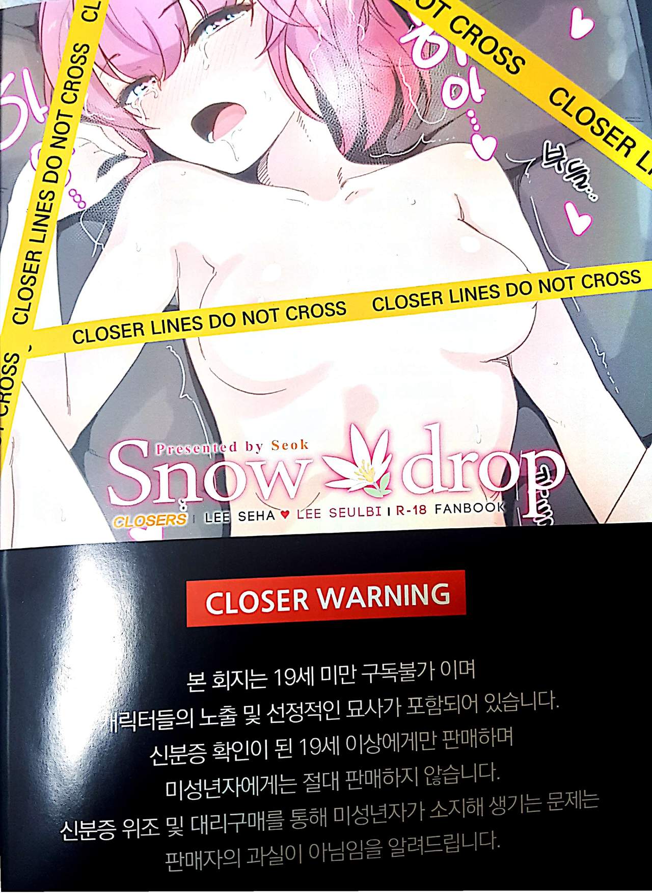 Snow drop page 2 full
