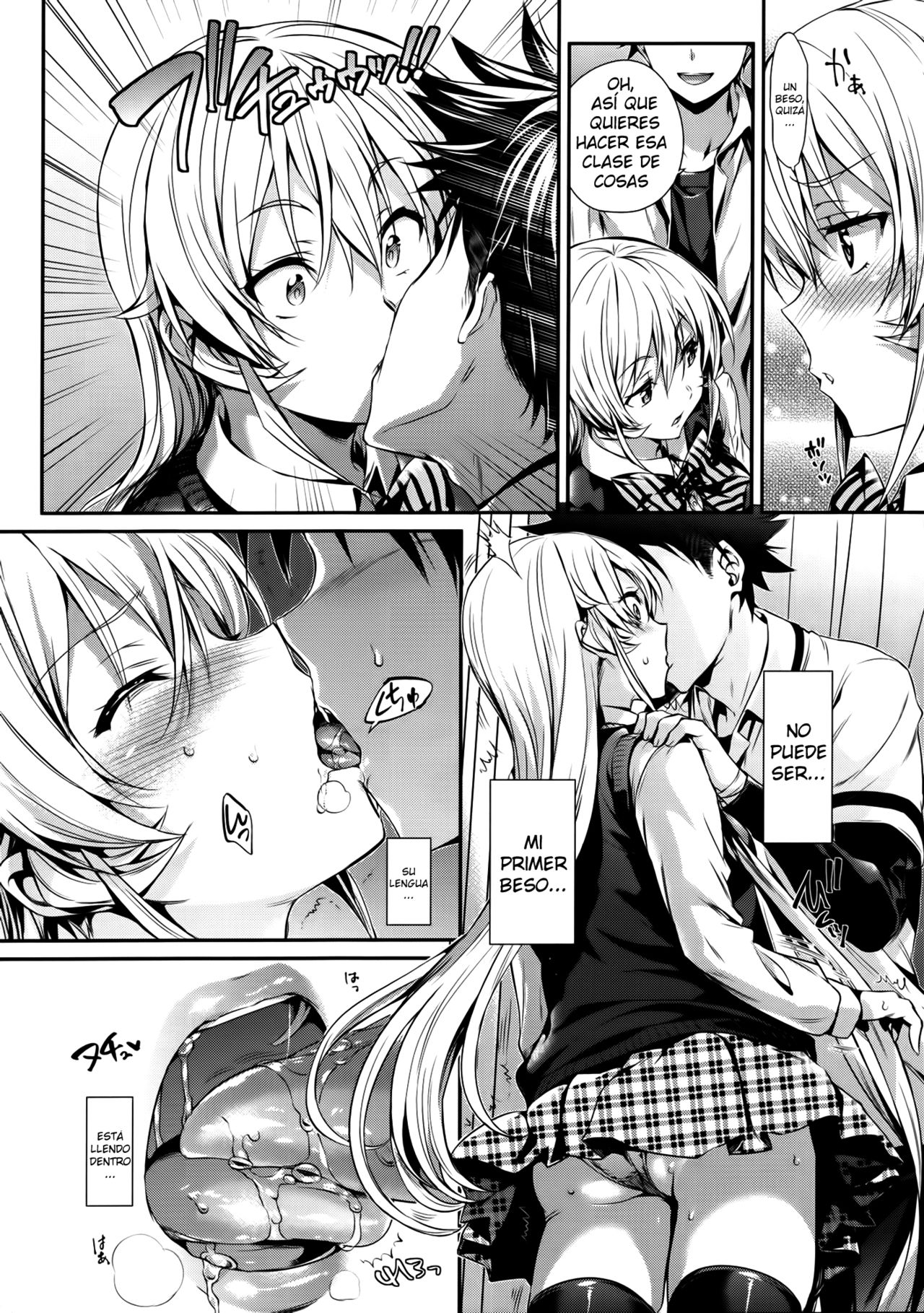 Erina-sama no Renai Kenkyuukai + Les Dessert page 7 full
