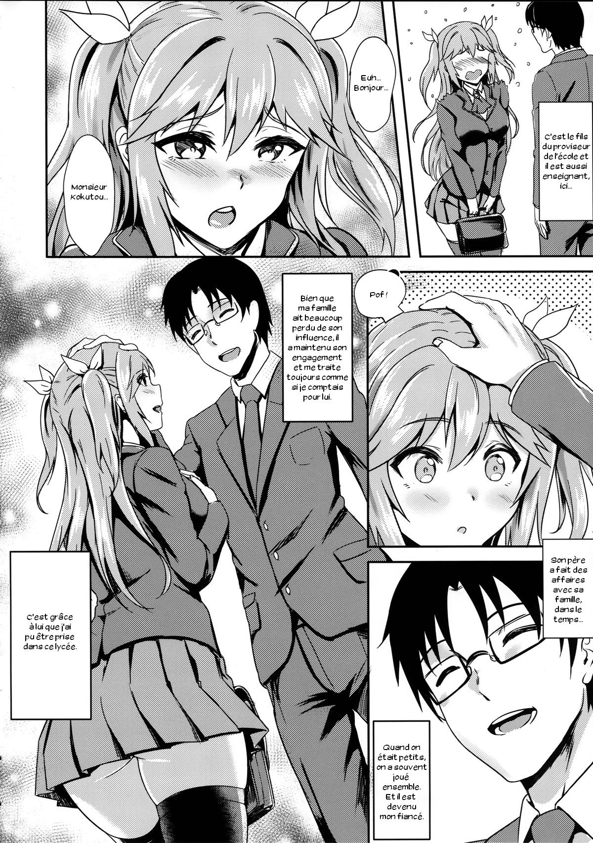 INDEXGIRLS 04 Sakura Chiru page 4 full