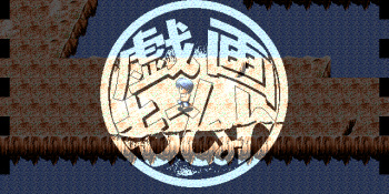 Giga Motion cover