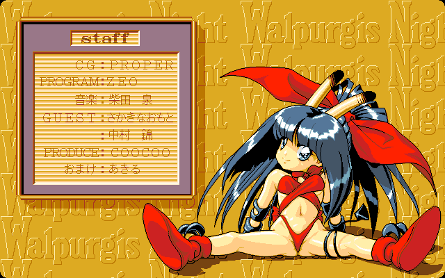 Walpurgis Night 3 page 2 full