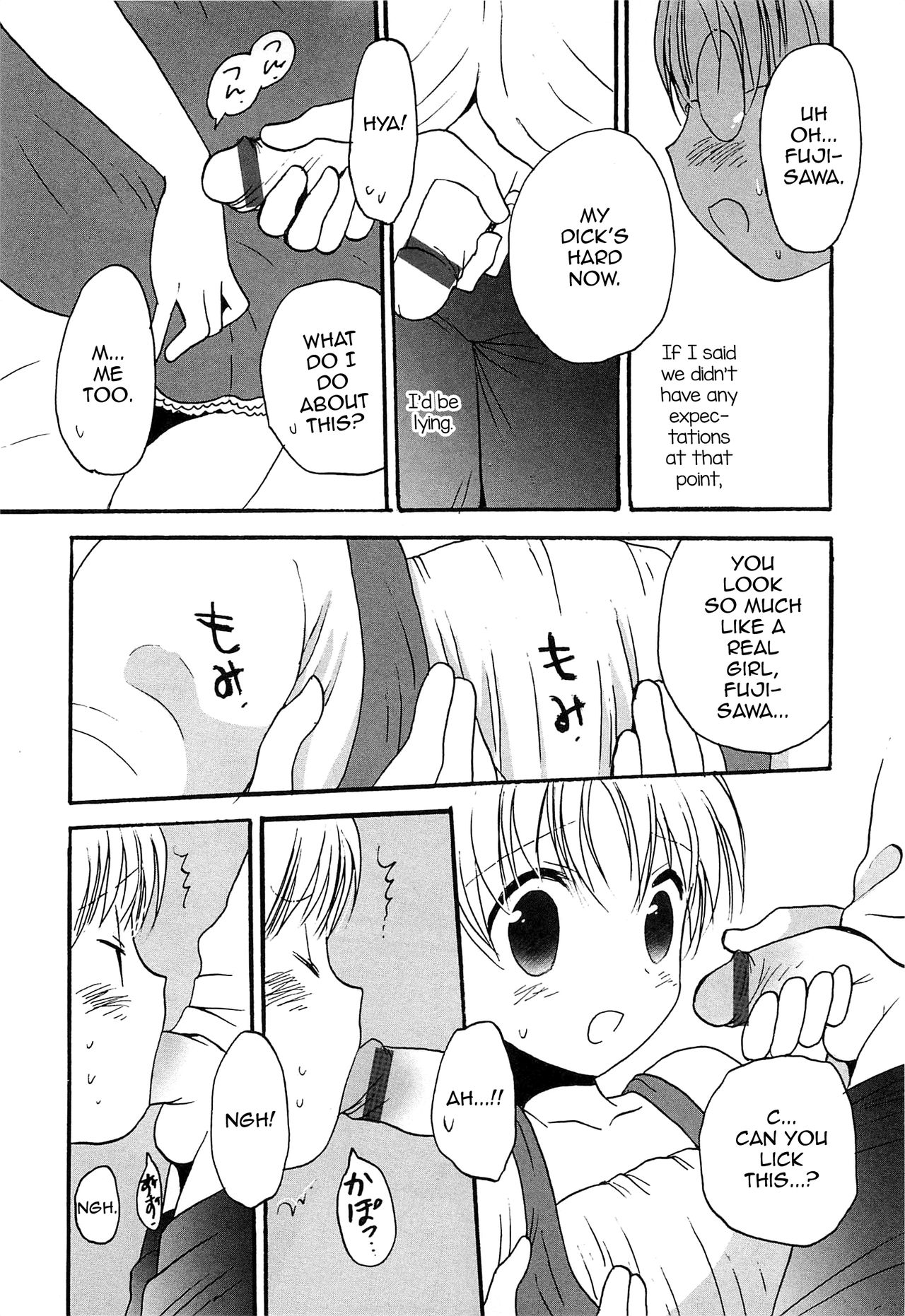 Ashita Sekai ga Owaru Nara Boku wa Josou de Sugosu page 6 full