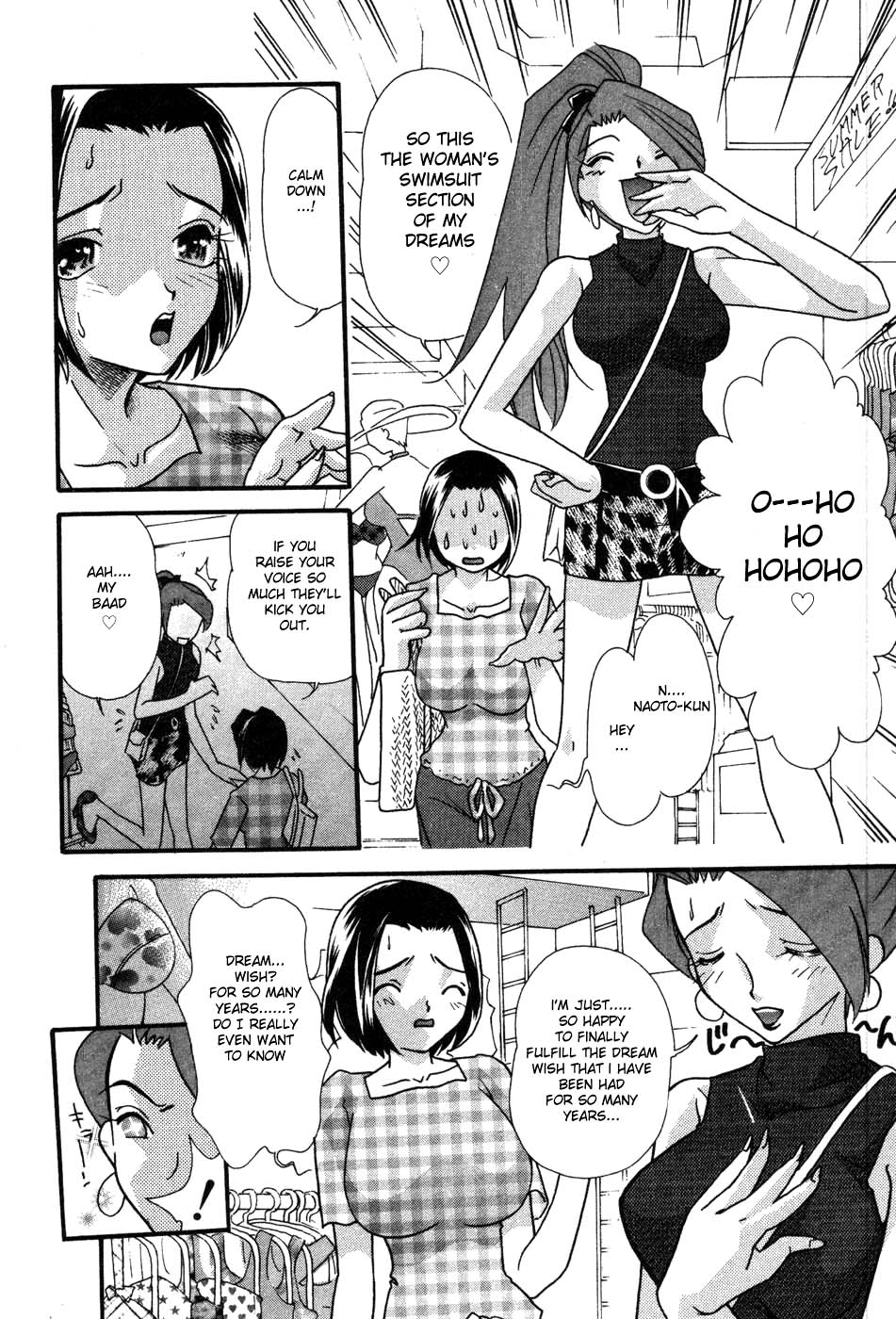 Hadaka wa Anmari Niawanai page 4 full