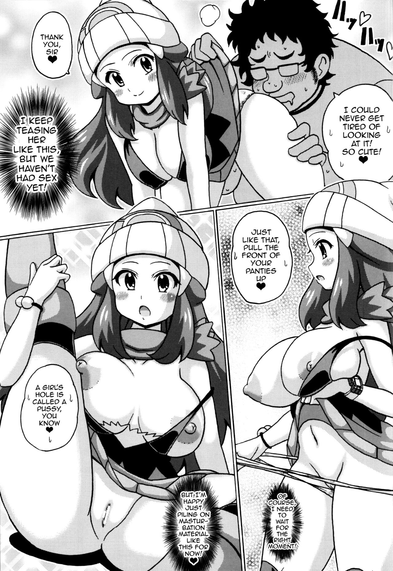 Hikari no Hon Kai page 7 full