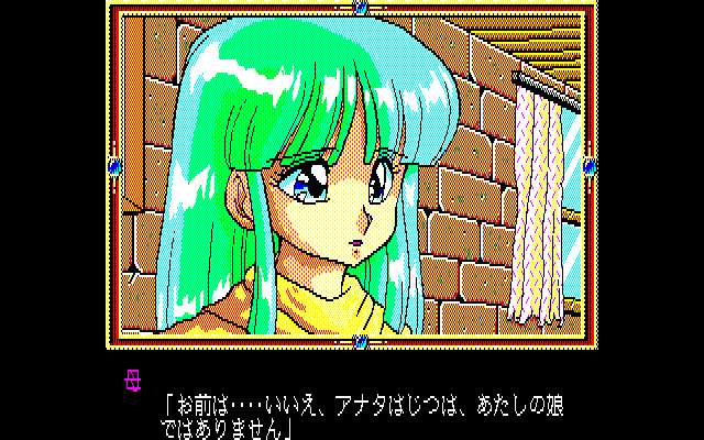 Shenan Dragon page 2 full