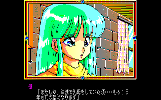 Shenan Dragon page 3 full