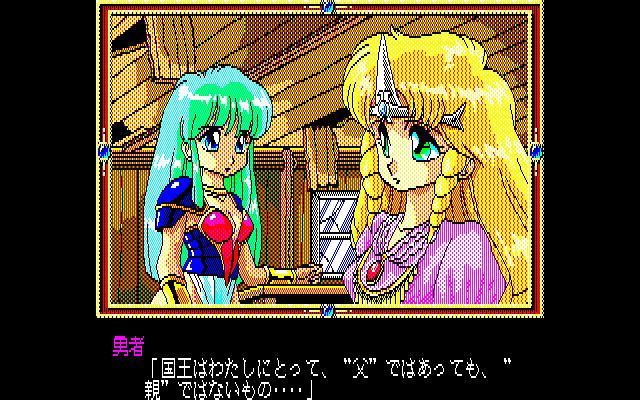 Shenan Dragon page 4 full