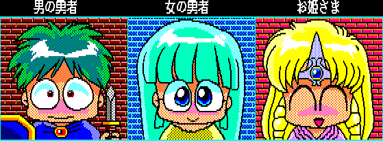 Shenan Dragon page 5 full