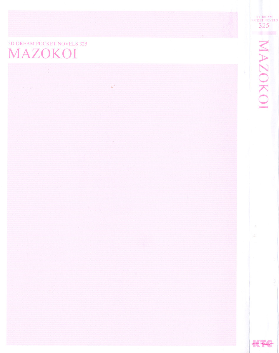 Mazokoi - Tennen Ojou-sama wa Mesudorei!? page 9 full