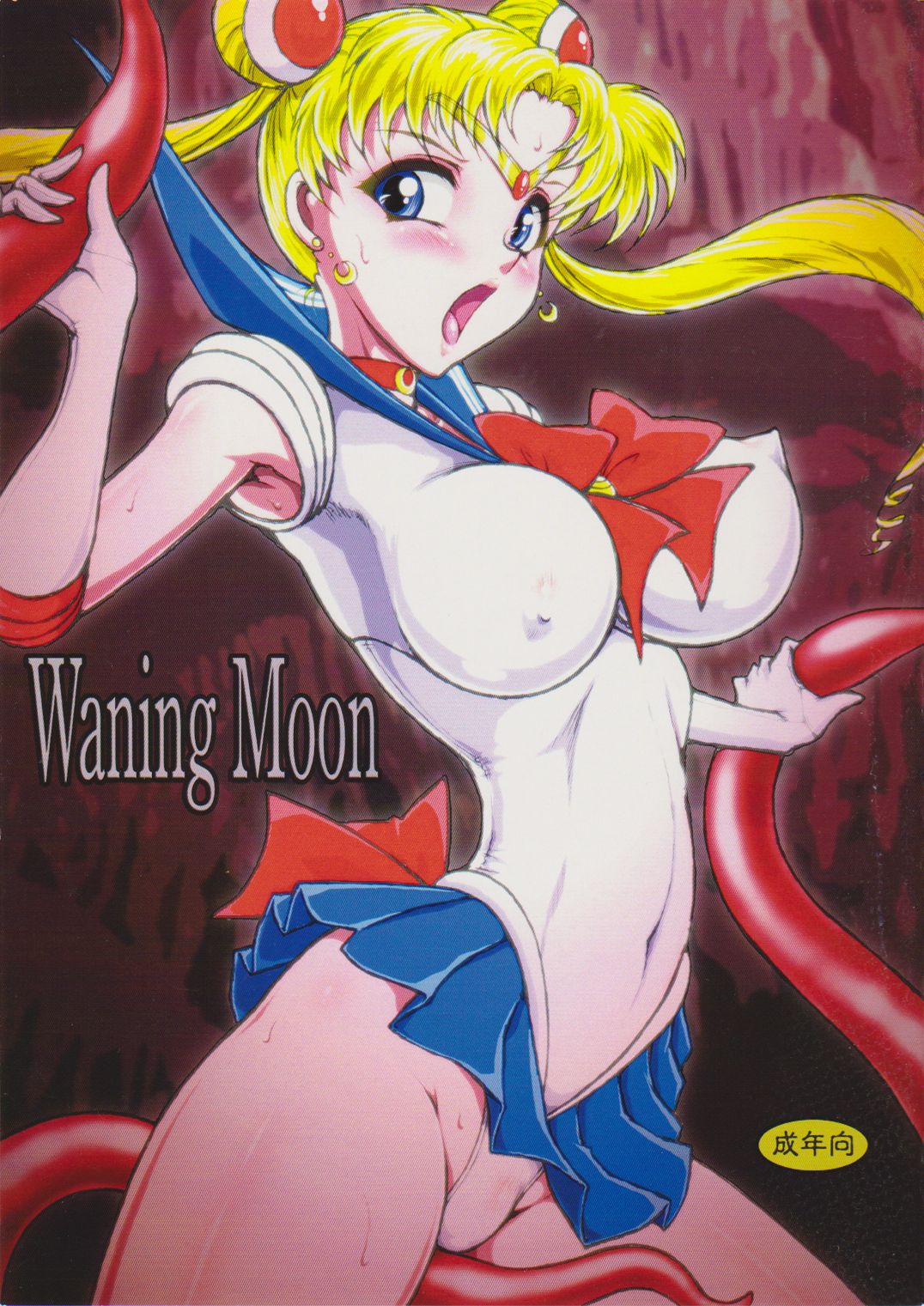 Waning Moon page 1 full