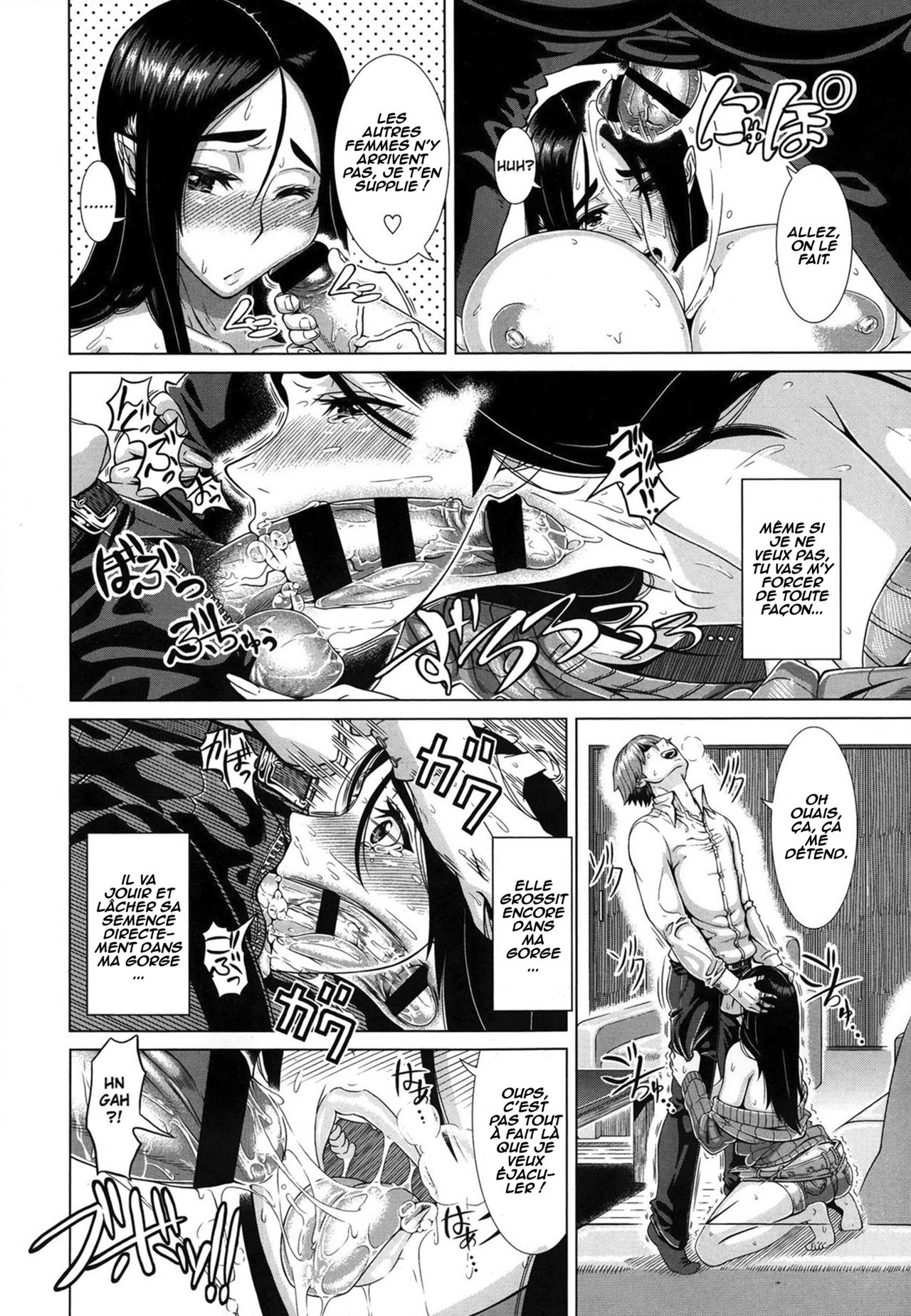 Fumajimena Tsuma page 10 full