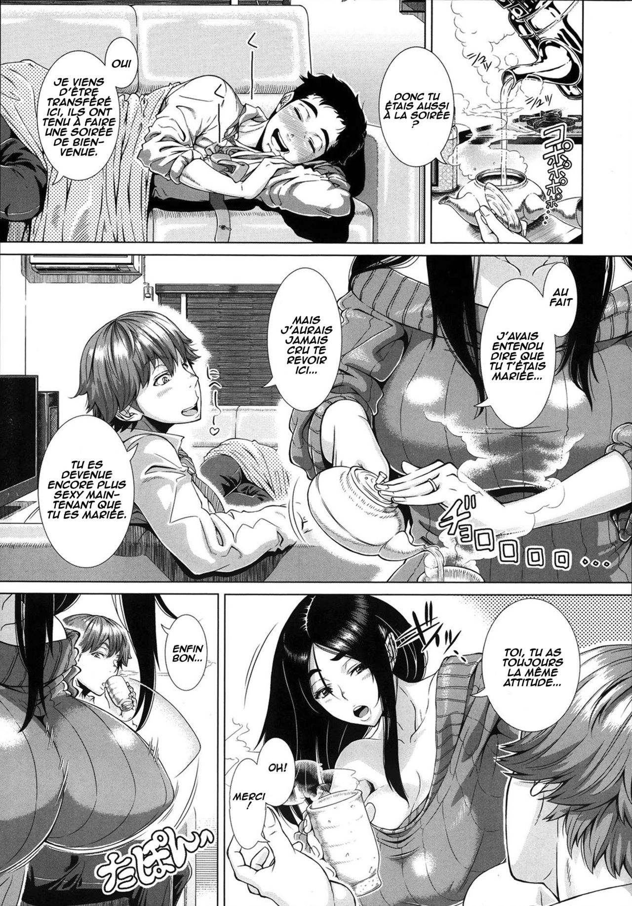 Fumajimena Tsuma page 3 full