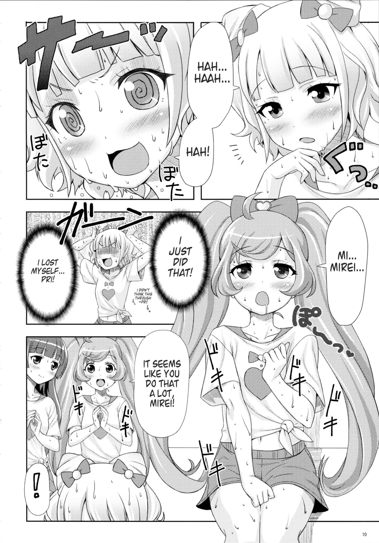 SMILE SMILE SMILE page 10 full