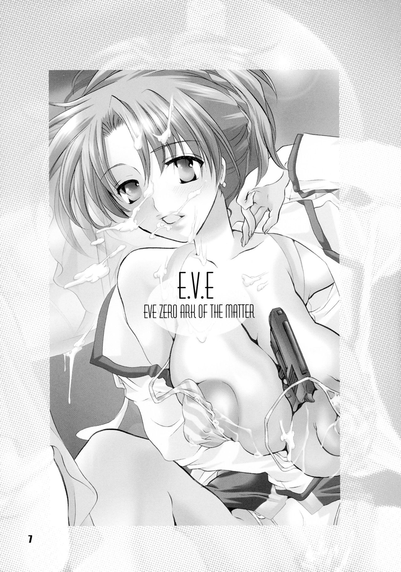 EVE ZERO ~ark of the cradle~ page 7 full