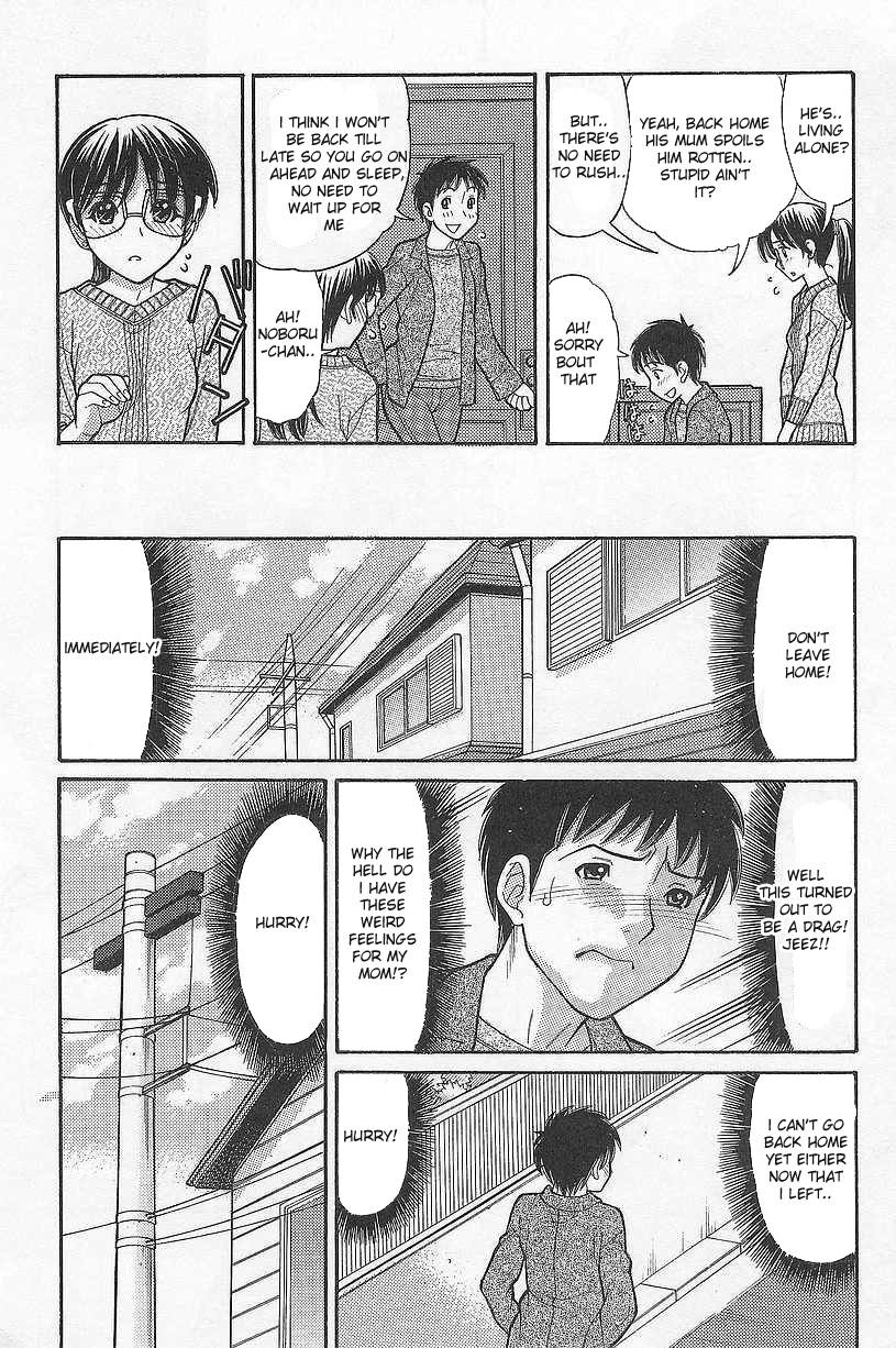 Osana Mama #4 page 4 full