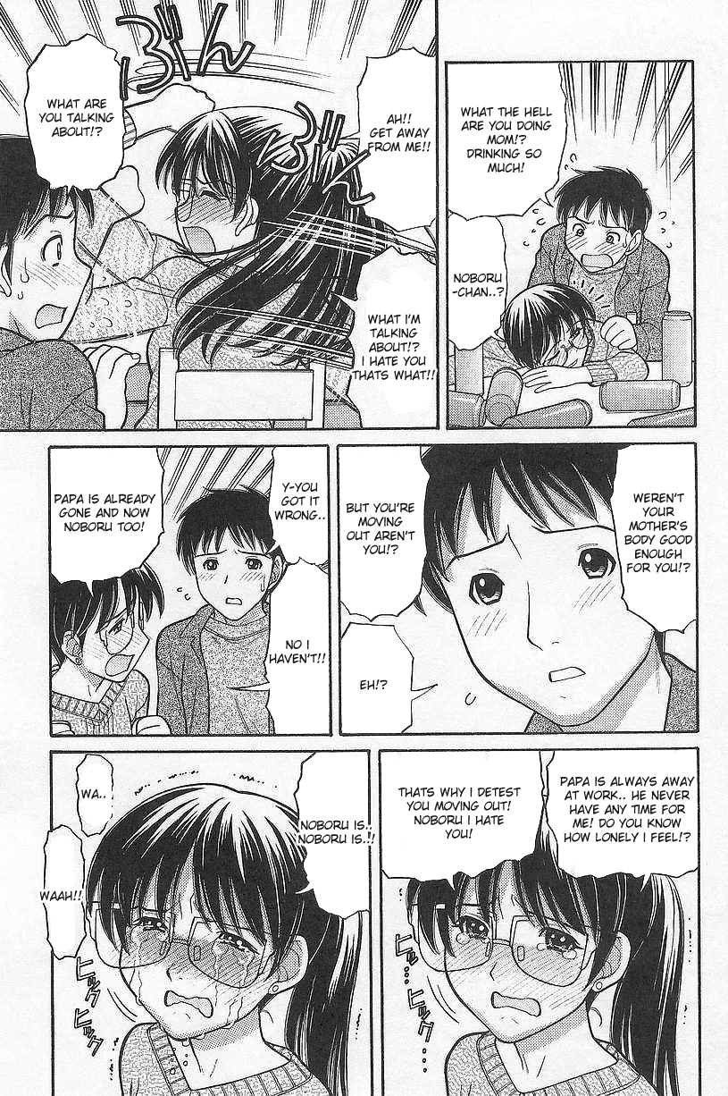 Osana Mama #4 page 6 full