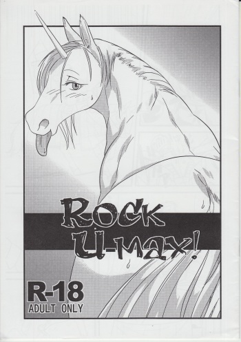 ROCK U-MAX! cover